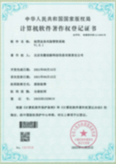 助贷业务风控管控系统