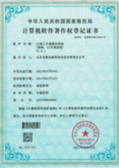 AI线上尽调服务系统