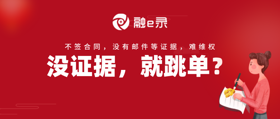 贷款中介，被跳单了，原因全在自己！