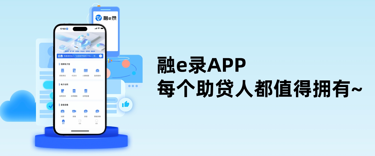 贷款到账后，结果以“不是本人意愿签”拒付中介费！中介：合同很清晰啊，照合约来！